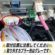 トヨタ　カローラスポーツ　MZEA12H　ZWE219H　R4.10～　ディスプレイオーディオ　テレビキット キャンセラー　走行中TV視聴　ナビ操作可_画像5