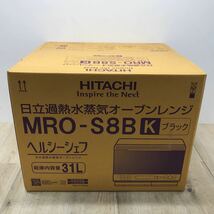 169 C 1円〜 HITACHI ヘルシーシェフ 日立 加熱 水蒸気 オーブン レンジ MRO-S8B K ブラック 31L 中古 未使用 未開封 【同梱不可】_画像4