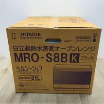 169 C 1円〜 HITACHI ヘルシーシェフ 日立 加熱 水蒸気 オーブン レンジ MRO-S8B K ブラック 31L 中古 未使用 未開封 【同梱不可】_画像3