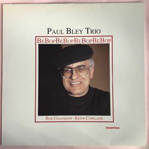 【STEEPLE CHASE】Paul Bley Trio - Bebop / SCS-1259 / ジャズピアノ ピアノトリオ ポール・ブレイ jazz piano