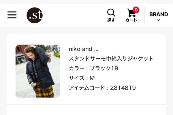 niko and スタンド中綿入りジャケット ブラック Mサイズ