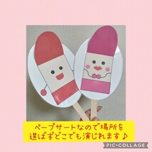 どんないろがすき　ペープサート　パネルシアター　幼児教材　保育　幼稚園_画像6