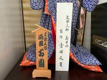 超希少＆超美品 人間国宝 吉田文雀作 文楽人形 『酒屋 お園』ケース付 人形浄瑠璃 舞台人形 日本人形 からくり人形 当時物 時代物 置物_画像2