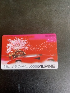 ALPINE：ランボルギーニ テレカ ④50度数