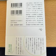 送料無料!! 即決　一汁一菜でよいという提案 （新潮文庫　と－３３－１） 土井善晴／著_画像2