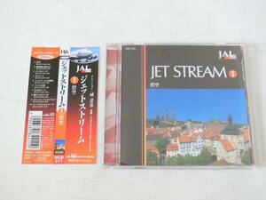 JAL CD JET STREAM ジェット・ストリーム 1 碧空 城達也