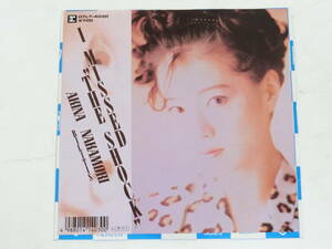 中森明菜 EPレコード I Missed The Shock / Bilitis 