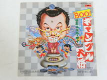 Mr.Boo! ミスターブー ギャンブル大将 EPレコード オリジナル・サウンドトラック サントラ サミュエル・ホイ_画像1