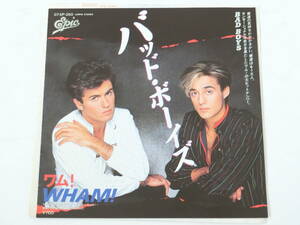 ワム! EPレコード バッド・ボーイズ Wham!/Bad Boys