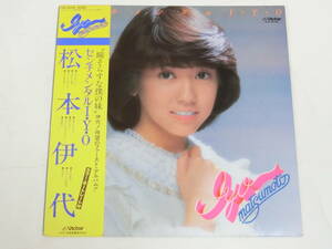 松本伊代 LPレコード センチメンタル I・Y・O