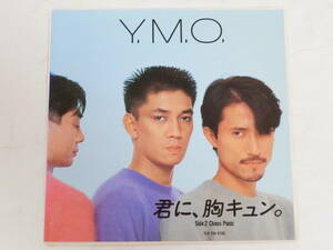 YMO EPレコード 君に、胸キュン。 Chaos Panic