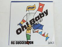 RCサクセション EPレコード Oh! Baby / ダンスパーティー 忌野清志郎_画像1