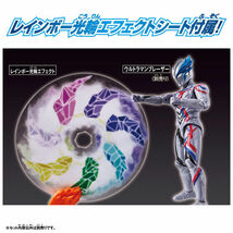 ウルトラアクションフィギュア ウルトラマンブレーザー ファードランアーマーセット　新品・未開封_画像6