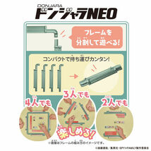 バンダイ　ドンジャラNEO SPY×FAMILY　新品・未開封_画像7