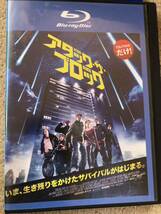 中古☆アタック・ザ・ブロック　ブルーレイ　Blu-ray★レンタル落ち_画像1