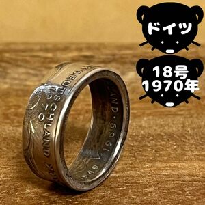 ドイツ　コインリング　【18号1970年】即購入◎ ヴィンテージアクセサリー　イーグル　柄　 指輪　ハンドメイド　一点物