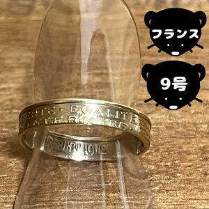 フランス　コインリング　【9号】即購入◎ ゴールドアクセサリー　一点物　指輪　シンプル　オーダー◎ ヴィンテージアクセサリー