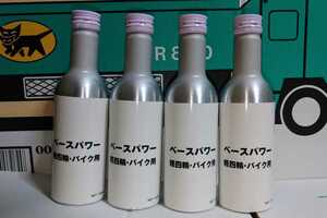 最新ボトル 軽四輪・バイク エンジン用添加剤150ml・４本 ベースパワー 京阪商会レシピ 京阪商會オリジナルレシピ 丸山モリブデン 送料無料