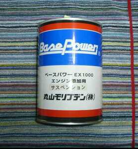即納 ＥＸ１０００サスペンション・１缶 京阪商會レシピ 丸山モリブデン ベースパワー ４サイクルエンジンオイル用 二硫化モリブデン添加剤