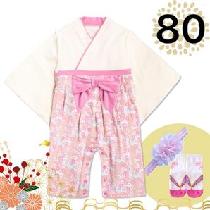 80 ベビー 女の子 はかまロンパース 足袋靴下 袴 ロンパース お正月 年賀状 七五三 セレモニー お食い初め 和服 着物