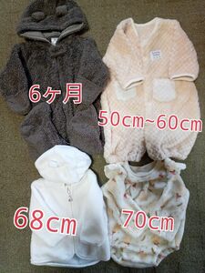 中古☆60cm 70cm 女の子 冬服 ロンパース パーカー ふわふわ もこもこ