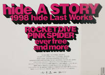 hide VHSビデオ 2本セット hide A STORY 1998 hide Last works/his invincible deluge evidence _画像3