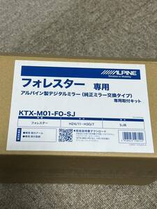 KTX-M01-FO-SJ フォレスター専用　取付キット