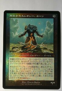 FOIL▼旧枠▼MTG▼機械兵団の進軍：決戦の後に▼再鍛されたレガシー、カーン