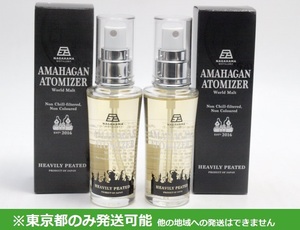 東京都発送限定★長濱蒸溜所 アマハガン ヘビリーピーテッド アトマイザー ミニボトル 40ml/47% 箱付 2本セット(2)★AY94976/103651