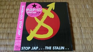 ザ・スターリン STOP JAP 再発リマスター盤CD 紙ジャケット仕様 ボーナストラックを追加収録 THE STALIN 遠藤ミチロウ