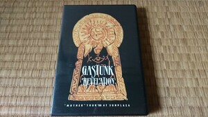 GASTUNK REVELATION DVD ガスタンク