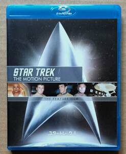 スタートレック Ⅰ リマスター版 スペシャル・コレクターズ・エディション STAR TREK THE MOTION PICTURE Blu-ray 映画版第1作