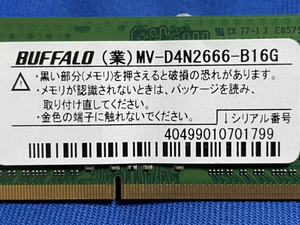 Buffalo DDR4 2666 32GB(16GB×2) ◆b21