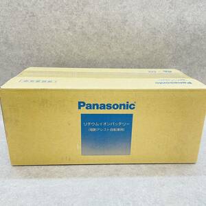 A6-60）新品未使用　Panasonic パナソニック 電動アシスト自転車用リチウムイオンバッテリー 8.9Ah NKY513B02B