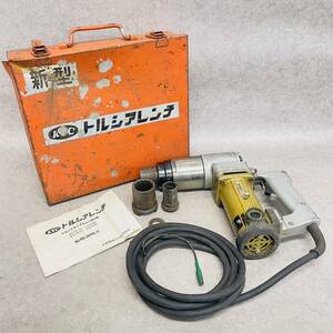 L2-03）KTC トルシアレンチ シャーレンチ ソケットレンチ EFT-61C 100V中古品