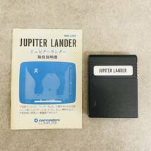 A5-85）マックスマシーン ソフト ジュピター ランダー JUPITER LANDER 箱説付 Commodore MAX MACHINE 動作未確認 _画像2