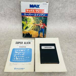 A5-88）マックスマシーン スーパー　エイリアン　MAX3503 MAX MACHINE ゲームソフト 取説付　保存箱付き 動作未確認