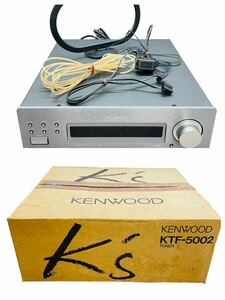 D5-09）KENWOOD ◆ ケンウッド　AM/FMステレオチューナー　KTF-5002　通電OK 現状品