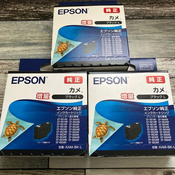 エプソン（EPSON）純正インク KAM-BK-L カメ ブラックL （増量） 3本セット