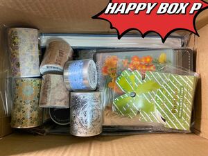 お得セットHAPPY BOX P　コラージュ素材セット 60サイズ箱詰め