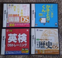 NINTENDO DS ソフトいろいろまとめて１２本　逆転裁判など_画像2