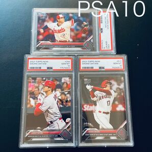 【PAS10 鑑定済 3枚セット】大谷翔平 カード topps now