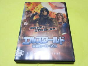 DVD/エルスワールド 最強ヒーロー外伝　　ARROW アロー THE　FLASH フラッシュ SUPERGIRL スーパーガール