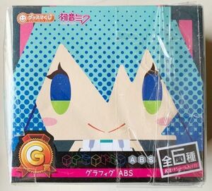 F35　グッスマくじ 初音ミク グラフィグABS G賞