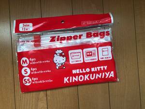 .no. shop zipper bag Hello Kitty 