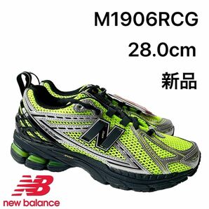 ニューバランス newbalance M1906RCG 28.0cm