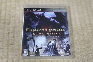 ● PS3ソフト ドラゴンズドグマ ダークアリズン 中古品/動作確認済み