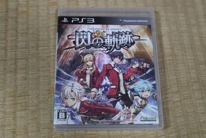 ● PS3ソフト 英雄伝説 閃の軌跡 中古品/動作確認済み