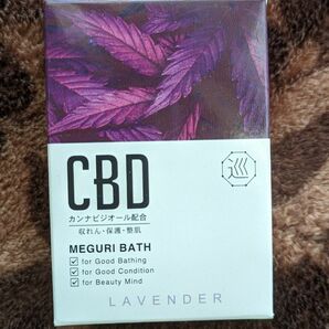 紀陽除虫菊 MEGURI BATH ラベンダーの香り 1個 CBD カンナビジオール配合 めぐりバス ノボピンタブ 炭酸 整肌 