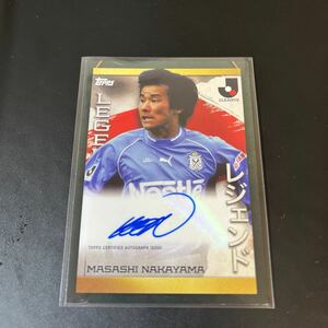 2023 TOPPS Jリーグフラッグシップ　中山雅史　直筆サインカード　レジェンド　ジュビロ磐田　